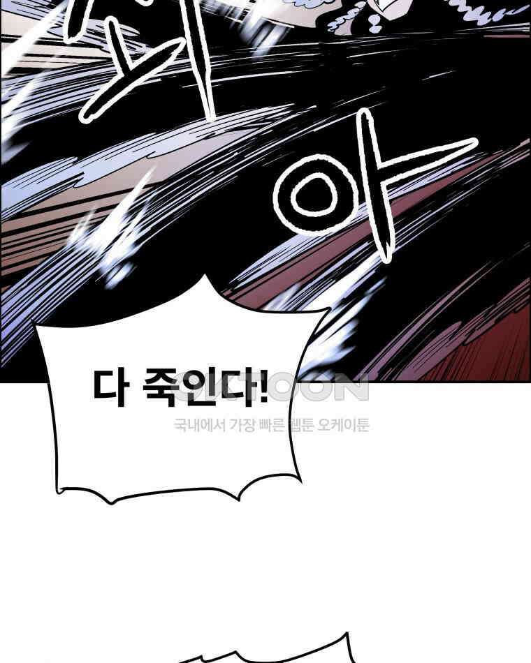 도깨비언덕에 왜 왔니? 2부 해수 109 15