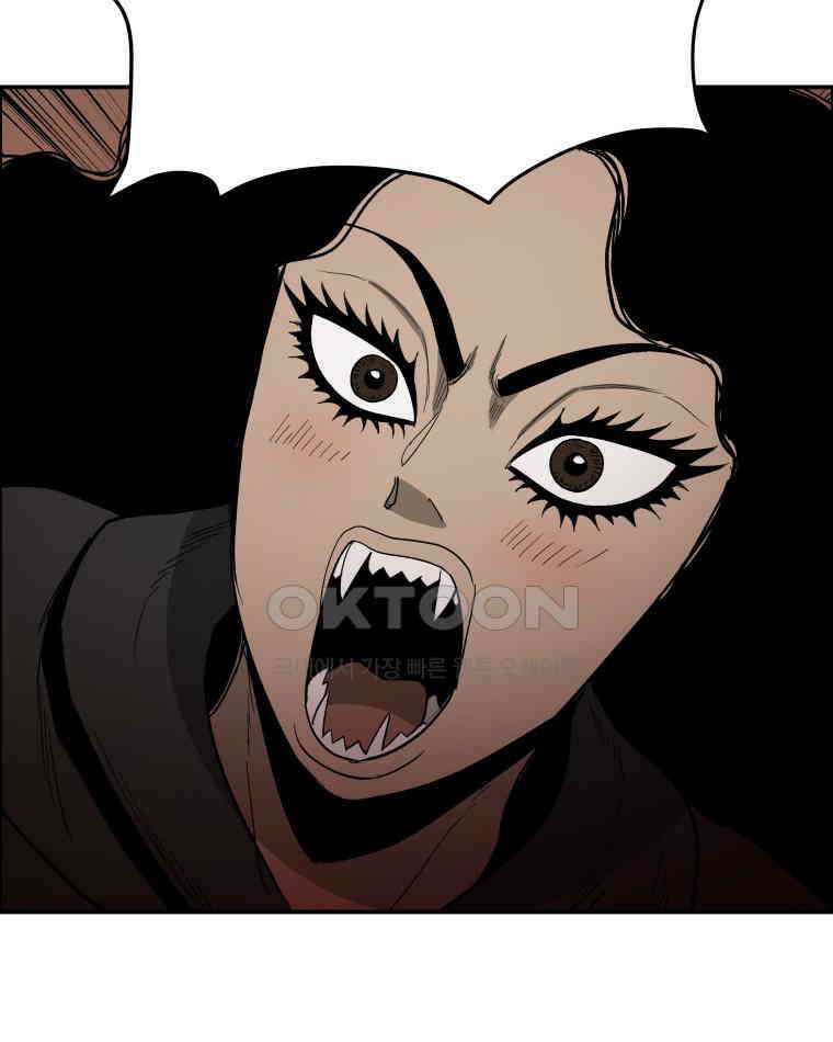 도깨비언덕에 왜 왔니? 2부 해수 109 23