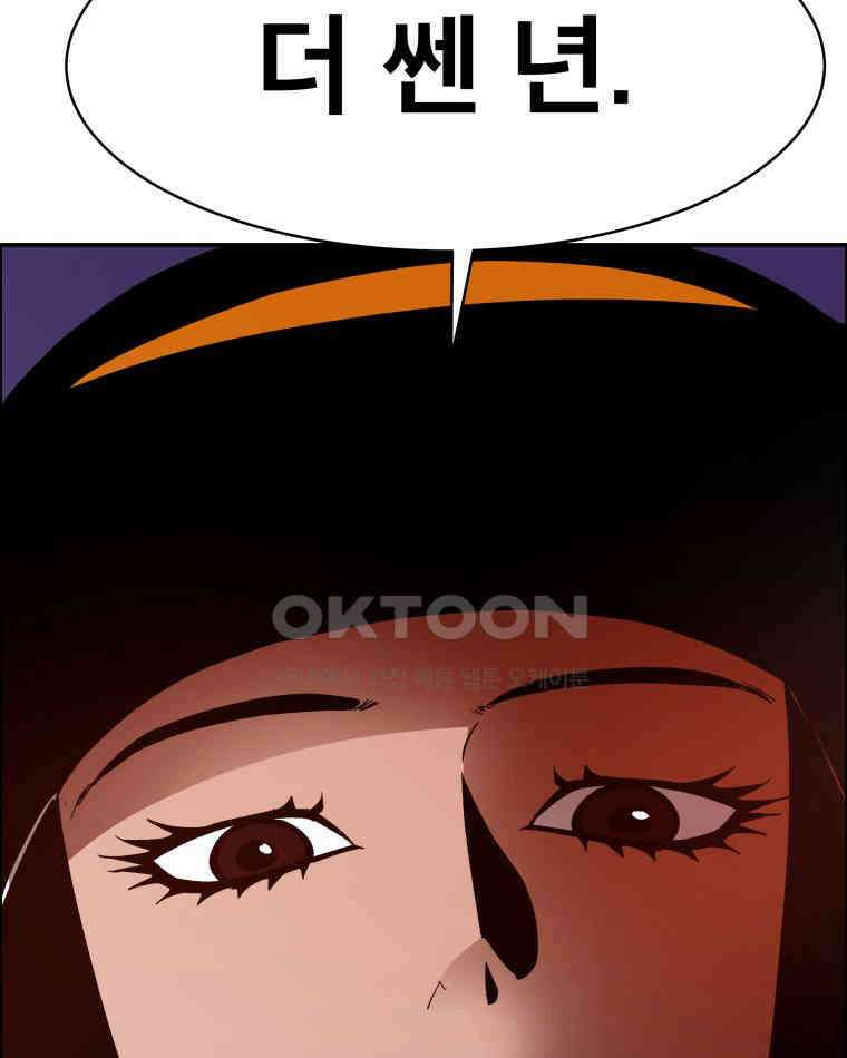 도깨비언덕에 왜 왔니? 2부 해수 109 31