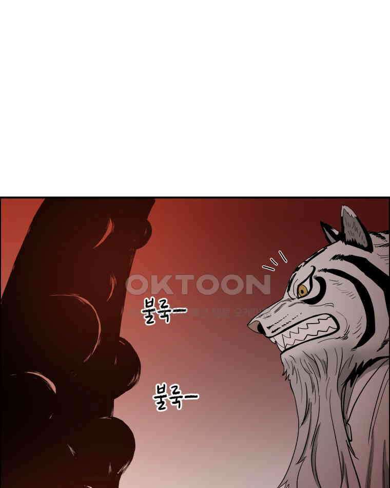 도깨비언덕에 왜 왔니? 2부 해수 109 33