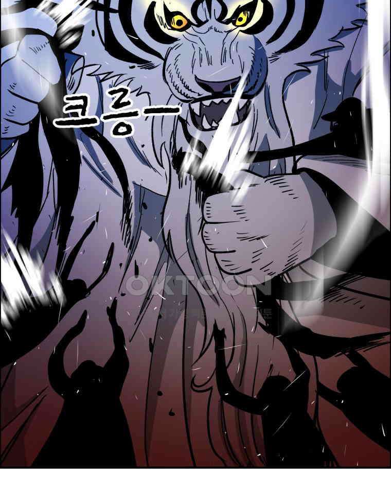 도깨비언덕에 왜 왔니? 2부 해수 109 42