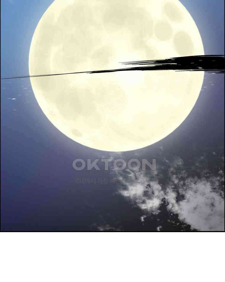 도깨비언덕에 왜 왔니? 2부 해수 109 52