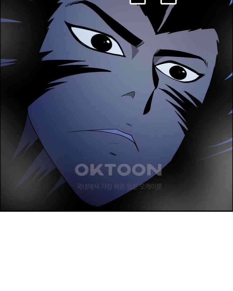 도깨비언덕에 왜 왔니? 2부 해수 109 72