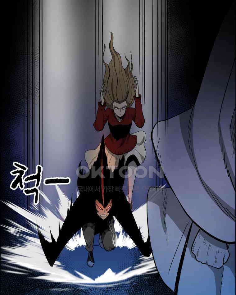 도깨비언덕에 왜 왔니? 2부 해수 109 79