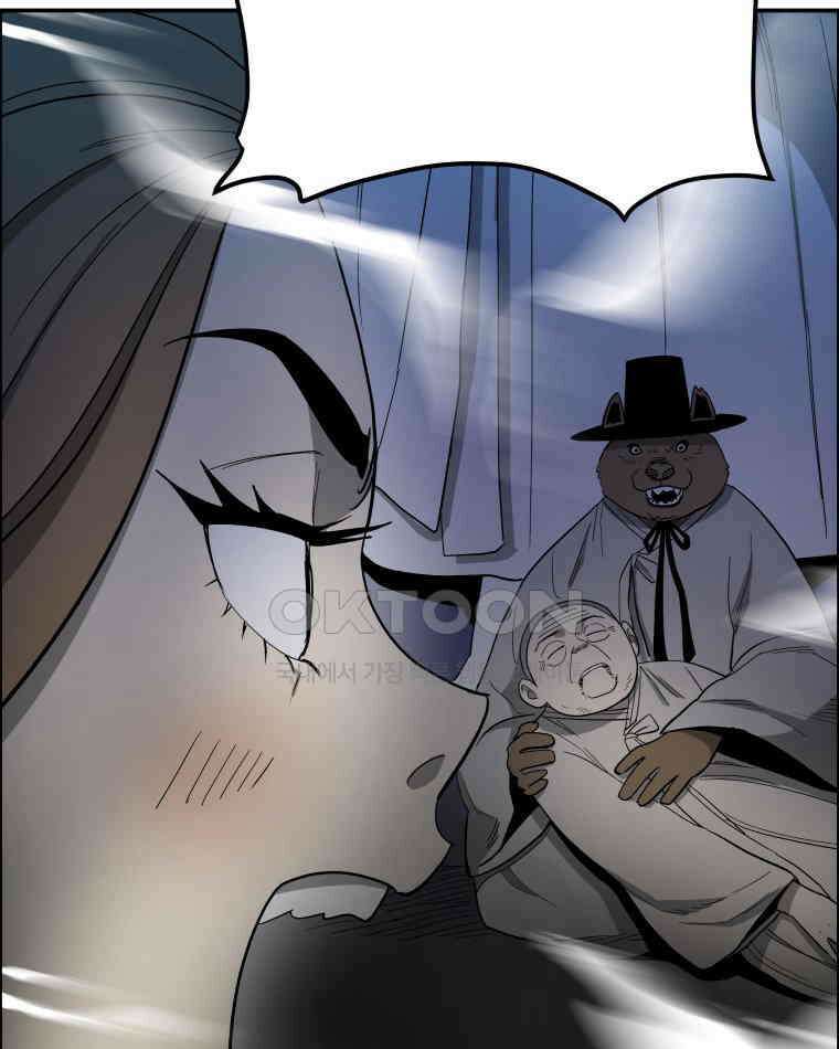 도깨비언덕에 왜 왔니? 2부 해수 109 84