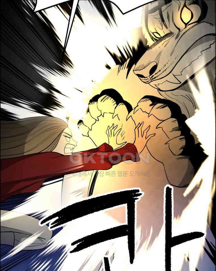도깨비언덕에 왜 왔니? 2부 해수 109 86