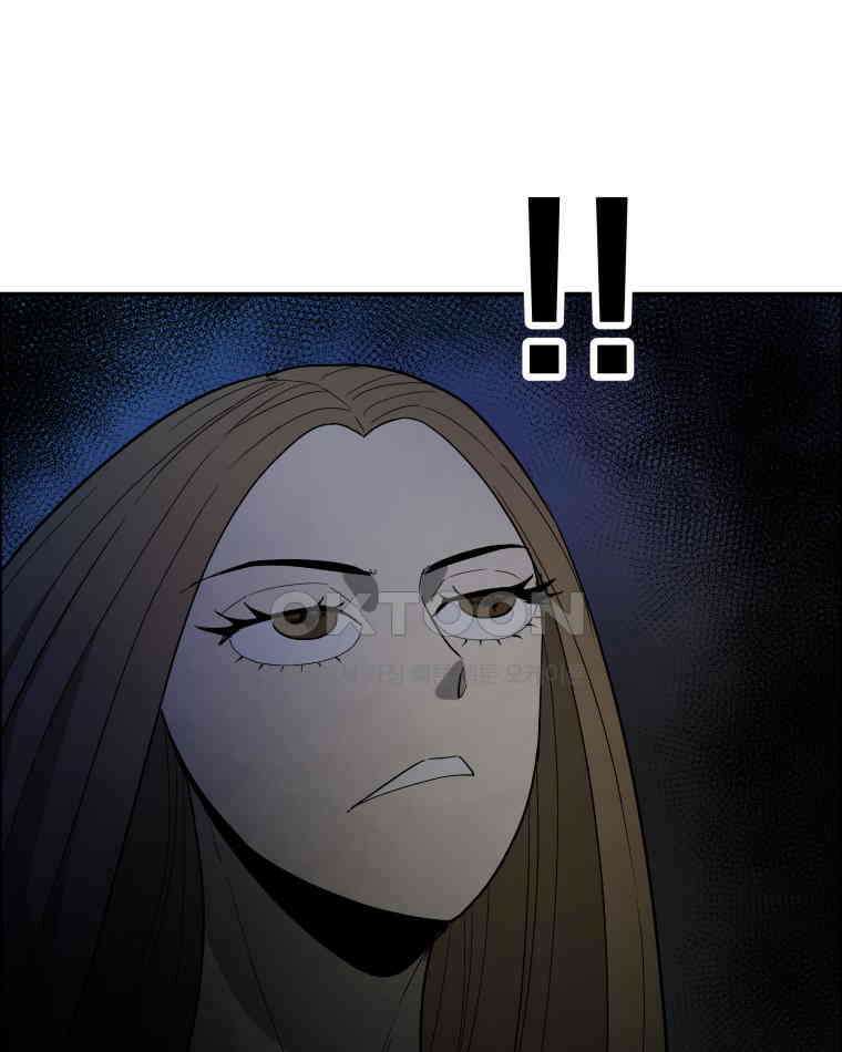 도깨비언덕에 왜 왔니? 2부 해수 109 113