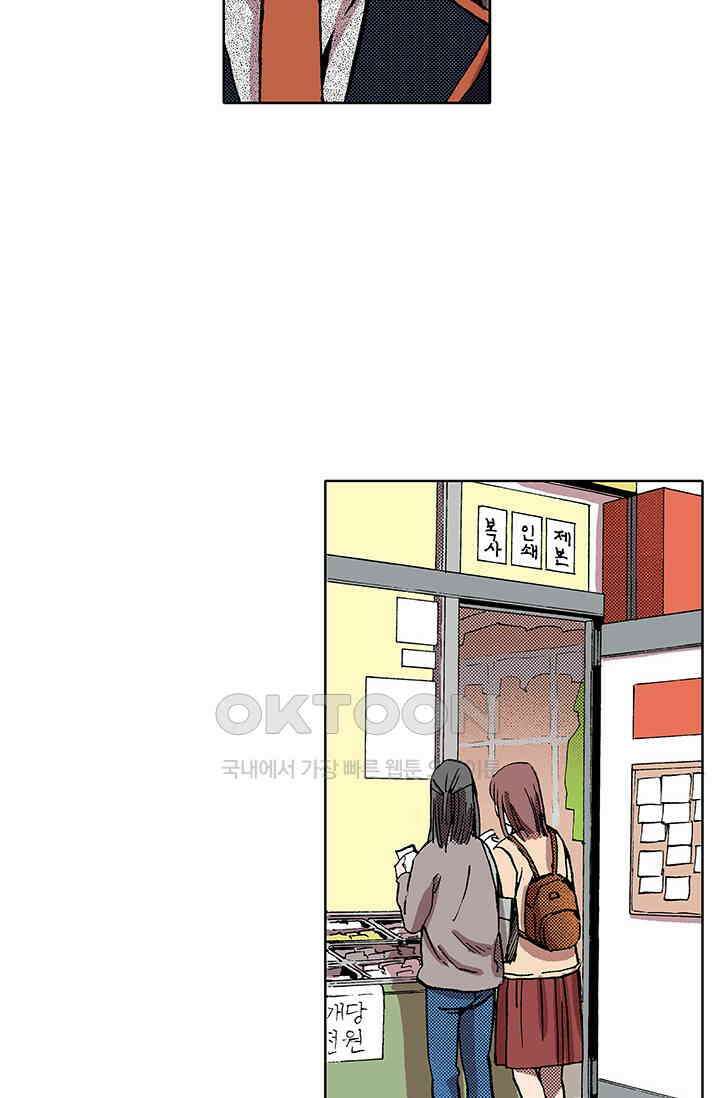 복원가의 집 340화-의뢰171(하) 3