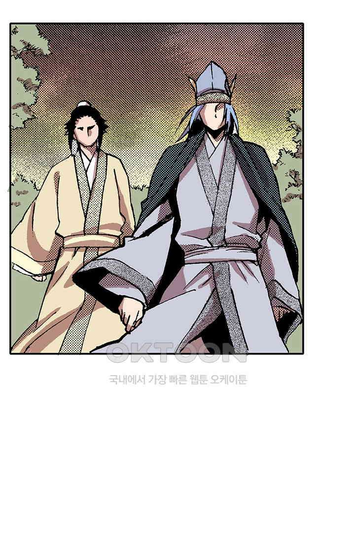 복원가의 집 340화-의뢰171(하) 10