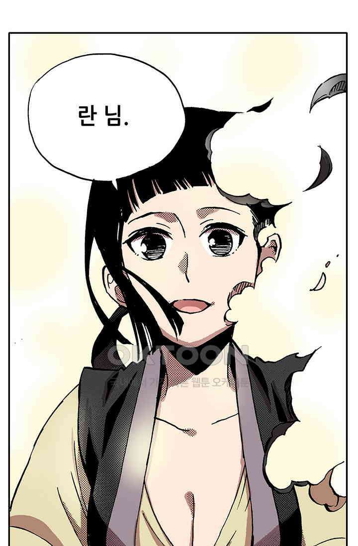복원가의 집 340화-의뢰171(하) 29