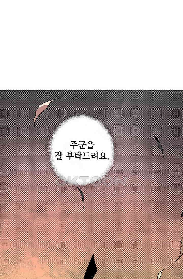 복원가의 집 340화-의뢰171(하) 32