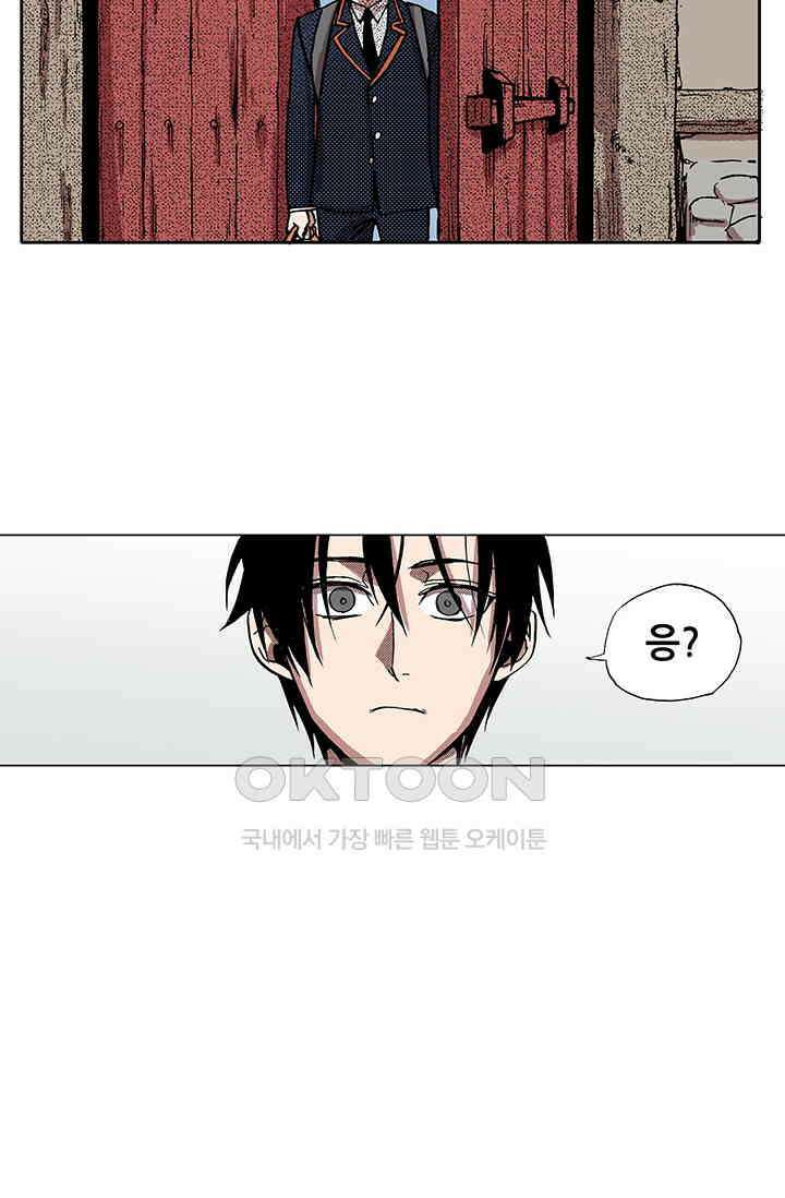 복원가의 집 340화-의뢰171(하) 35