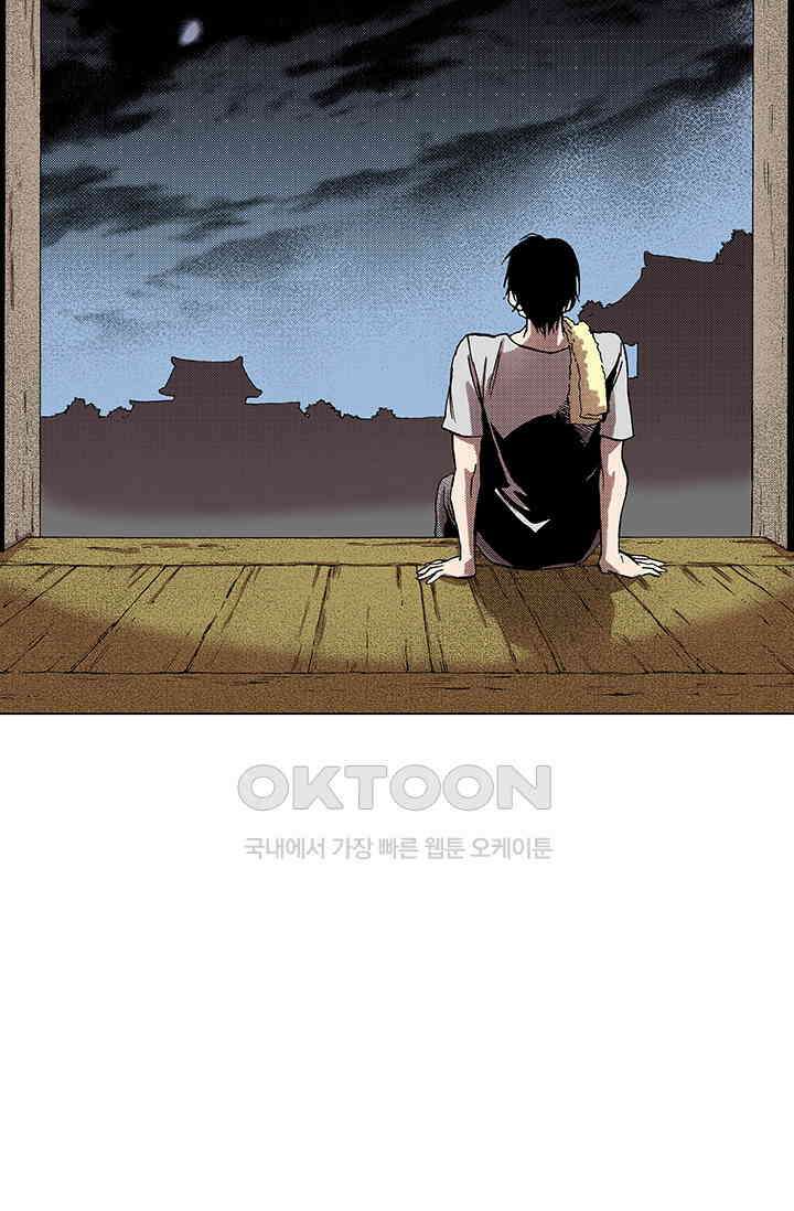 복원가의 집 340화-의뢰171(하) 41