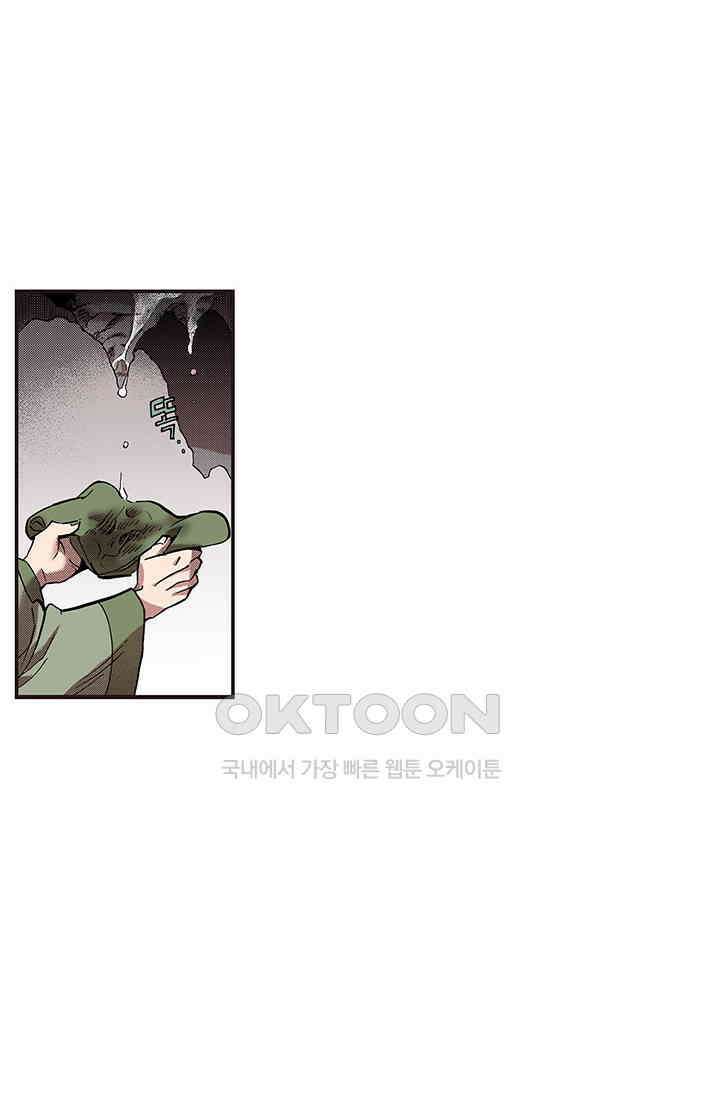 복원가의 집 344화-의뢰173(하) 4