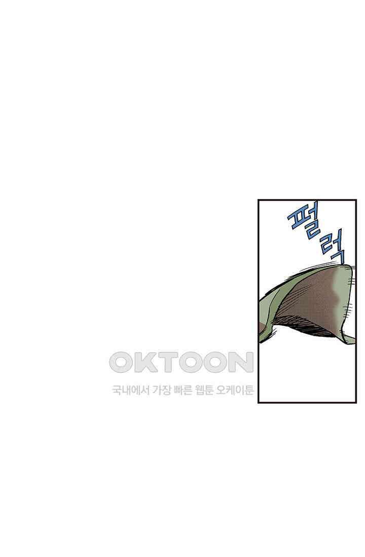 복원가의 집 344화-의뢰173(하) 6