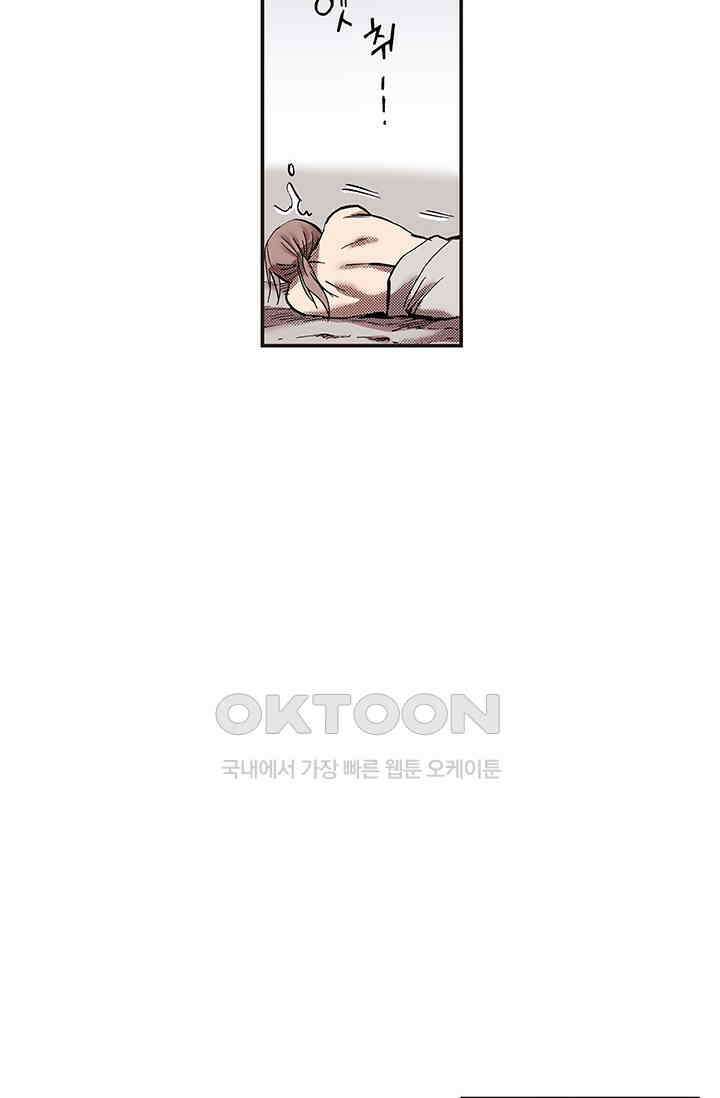 복원가의 집 344화-의뢰173(하) 10