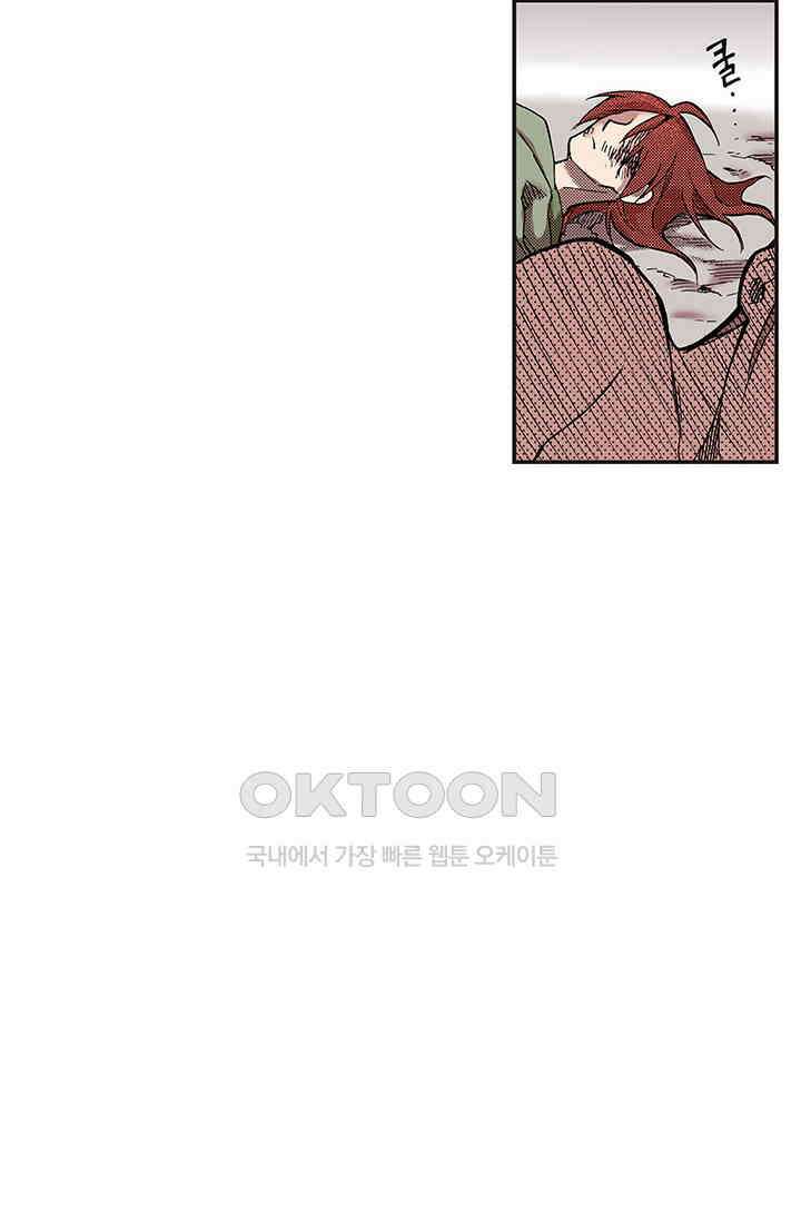 복원가의 집 344화-의뢰173(하) 11
