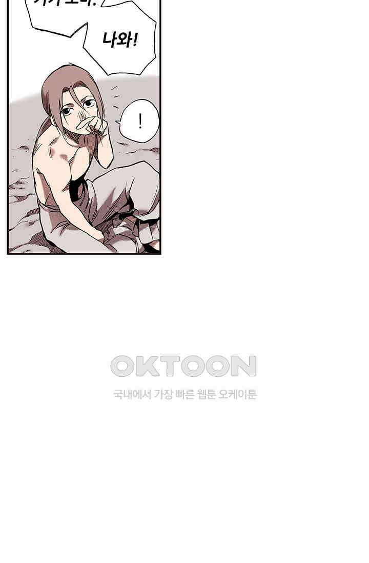 복원가의 집 344화-의뢰173(하) 14