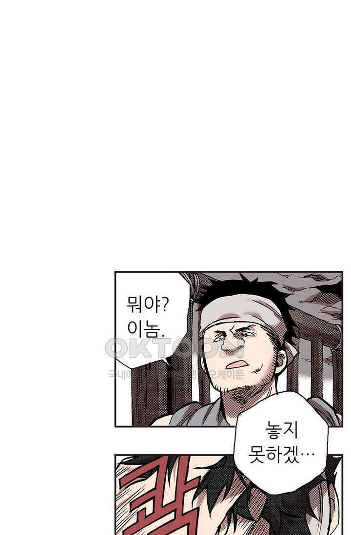 복원가의 집 344화-의뢰173(하) 17