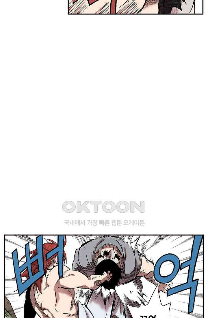 복원가의 집 344화-의뢰173(하) 18
