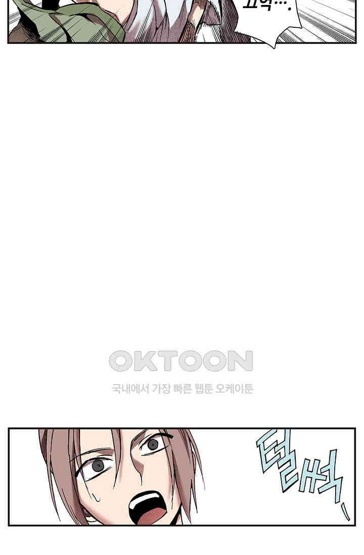 복원가의 집 344화-의뢰173(하) 19