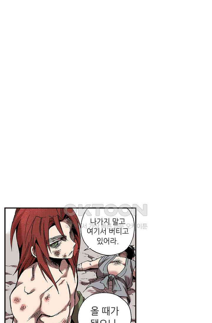 복원가의 집 344화-의뢰173(하) 20