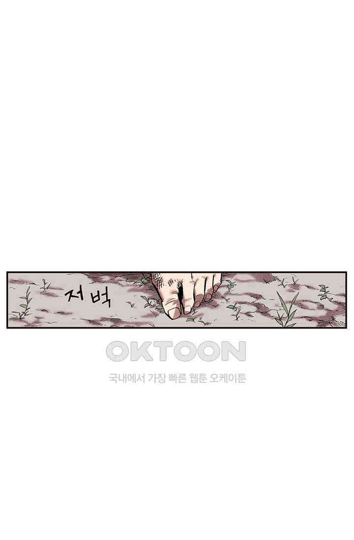 복원가의 집 344화-의뢰173(하) 25
