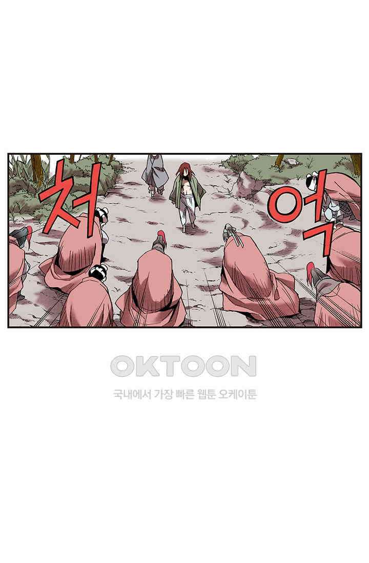 복원가의 집 344화-의뢰173(하) 28