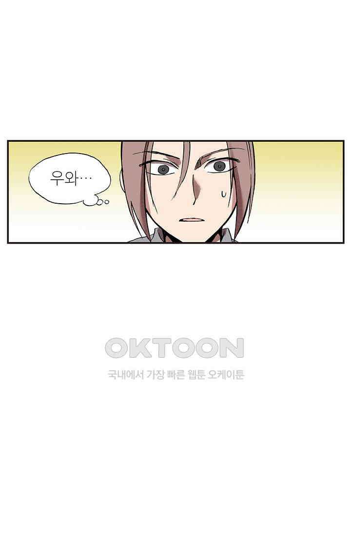 복원가의 집 344화-의뢰173(하) 29