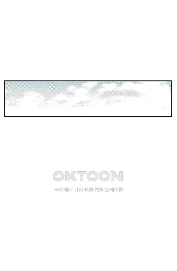 복원가의 집 344화-의뢰173(하) 35
