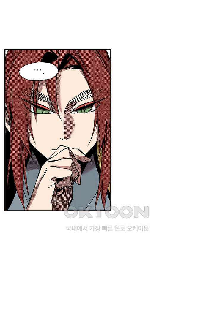 복원가의 집 344화-의뢰173(하) 48