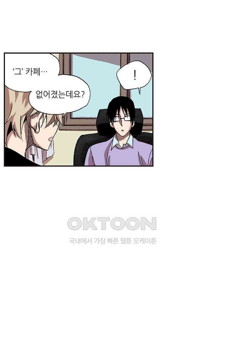 복원가의 집 348화-의뢰175(하) 3