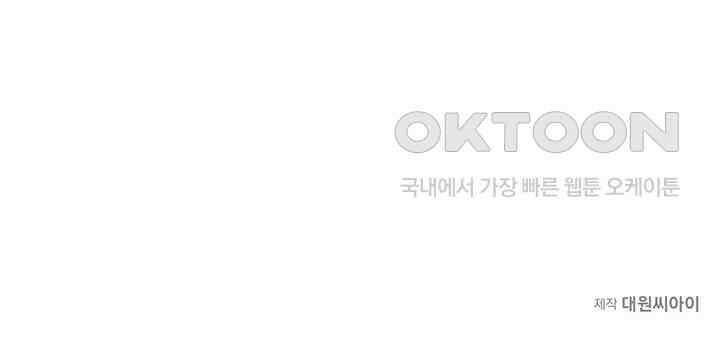 복원가의 집 348화-의뢰175(하) 43