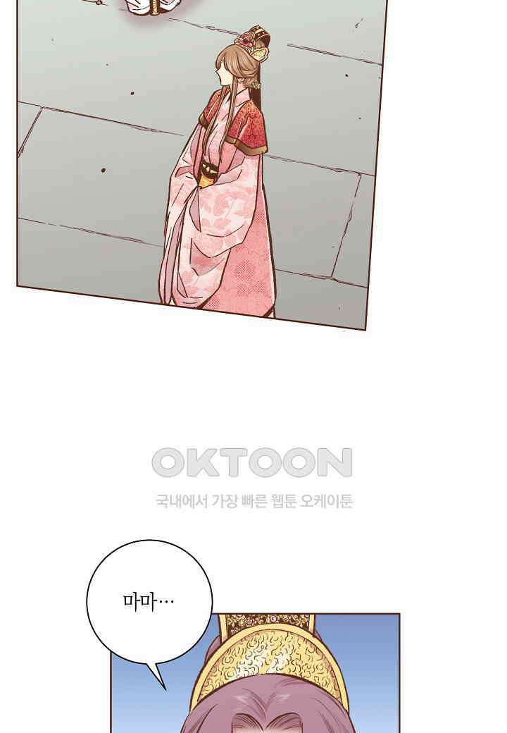 357． 눈이 나려 꽃 179화 (1) 5