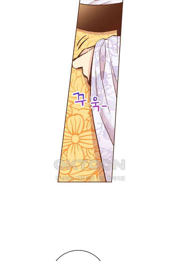 357． 눈이 나려 꽃 179화 (1) 9