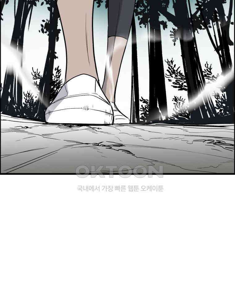 도깨비언덕에 왜 왔니? 2부 해수 120 11
