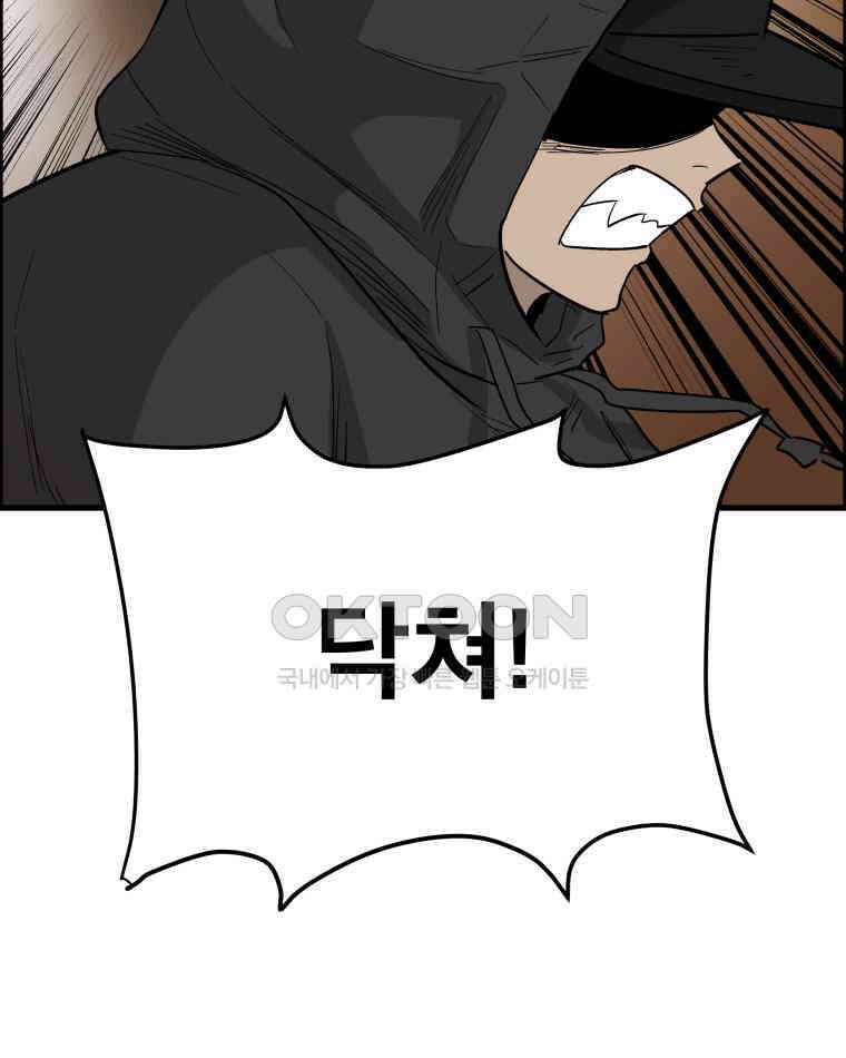 도깨비언덕에 왜 왔니? 2부 해수 120 15