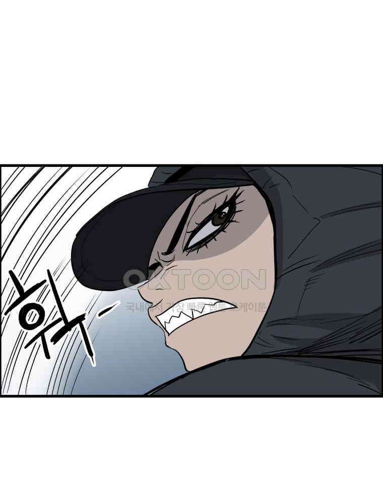 도깨비언덕에 왜 왔니? 2부 해수 120 16