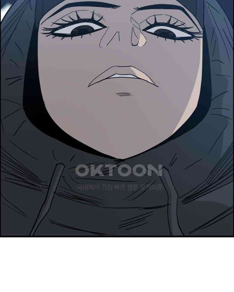 도깨비언덕에 왜 왔니? 2부 해수 120 48