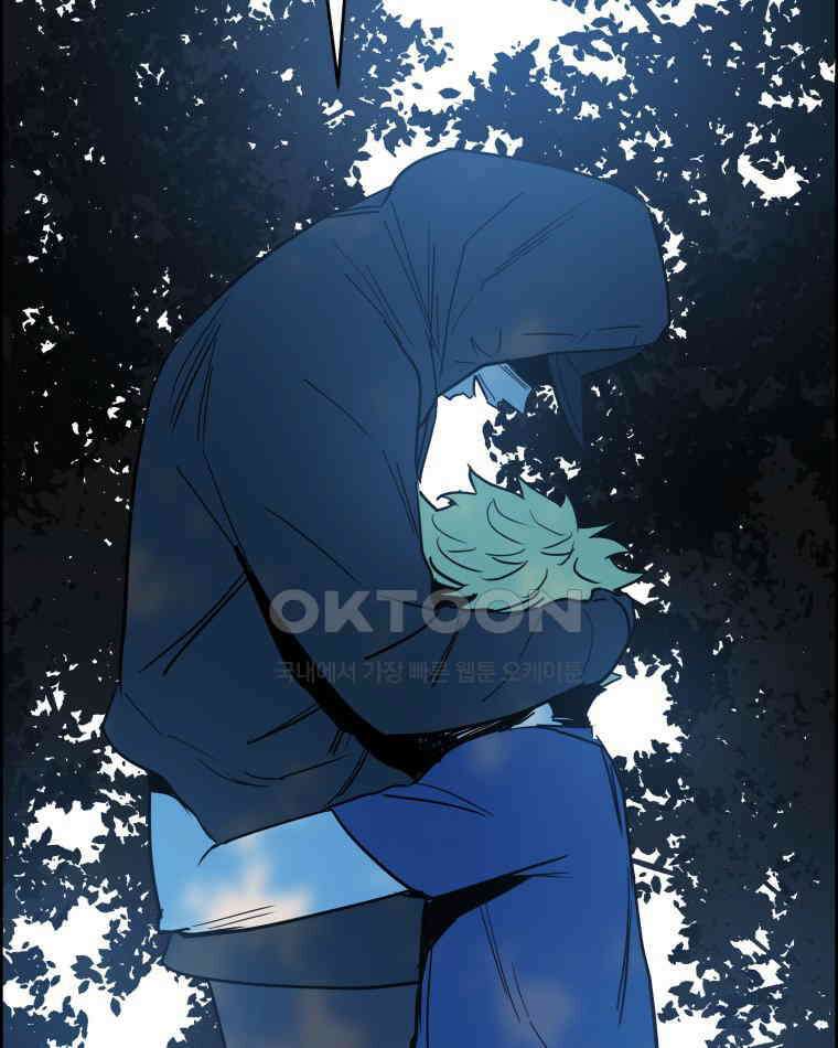 도깨비언덕에 왜 왔니? 2부 해수 120 50