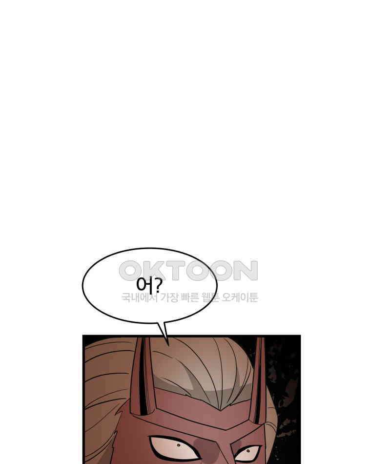 도깨비언덕에 왜 왔니? 2부 해수 120 70