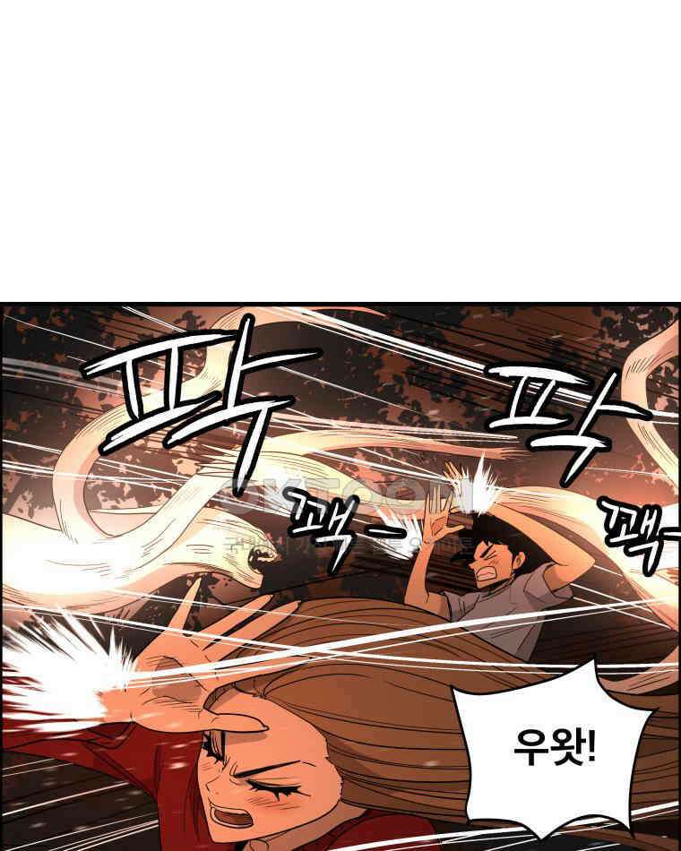 도깨비언덕에 왜 왔니? 2부 해수 120 105