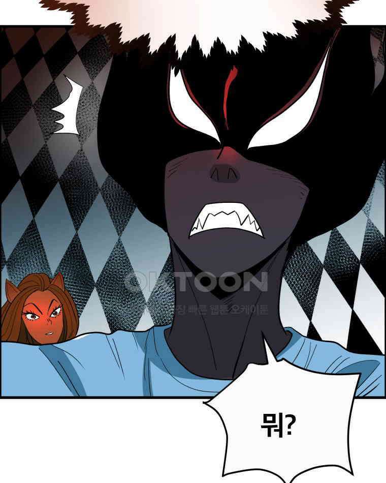 도깨비언덕에 왜 왔니? 2부 해수 123 38