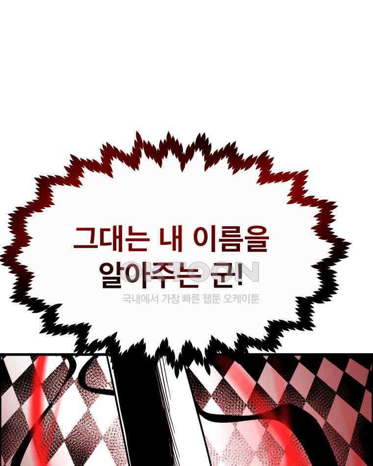 도깨비언덕에 왜 왔니? 2부 해수 123 47