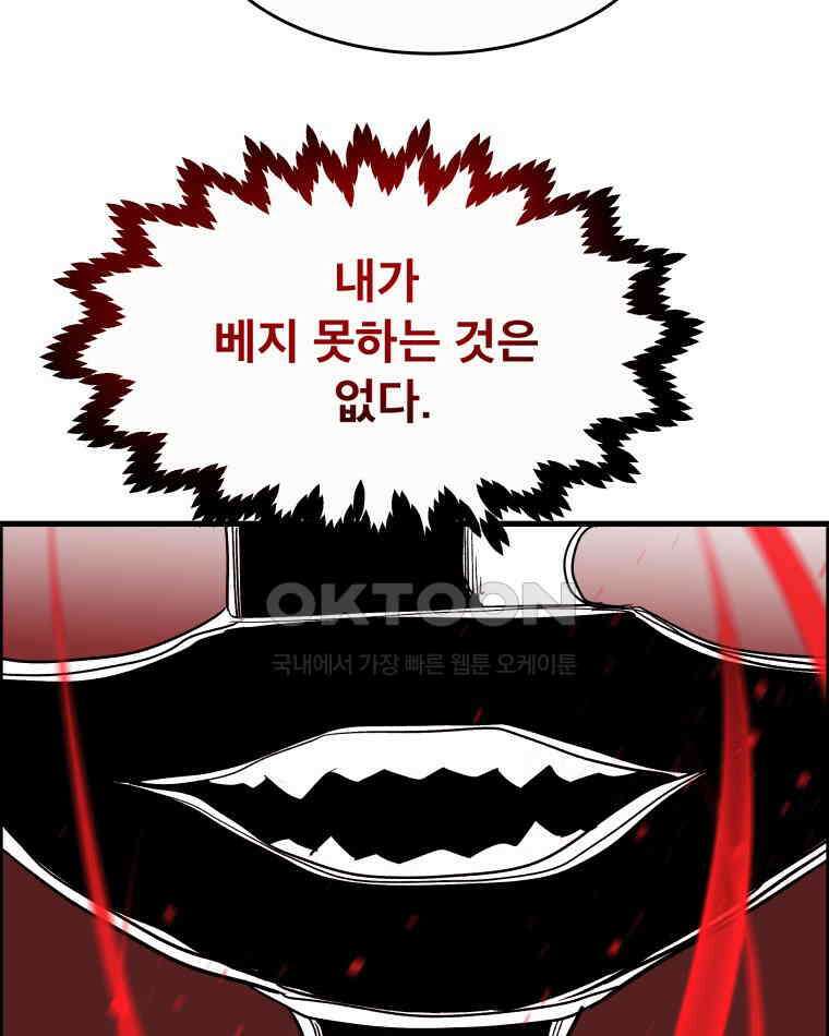도깨비언덕에 왜 왔니? 2부 해수 123 52