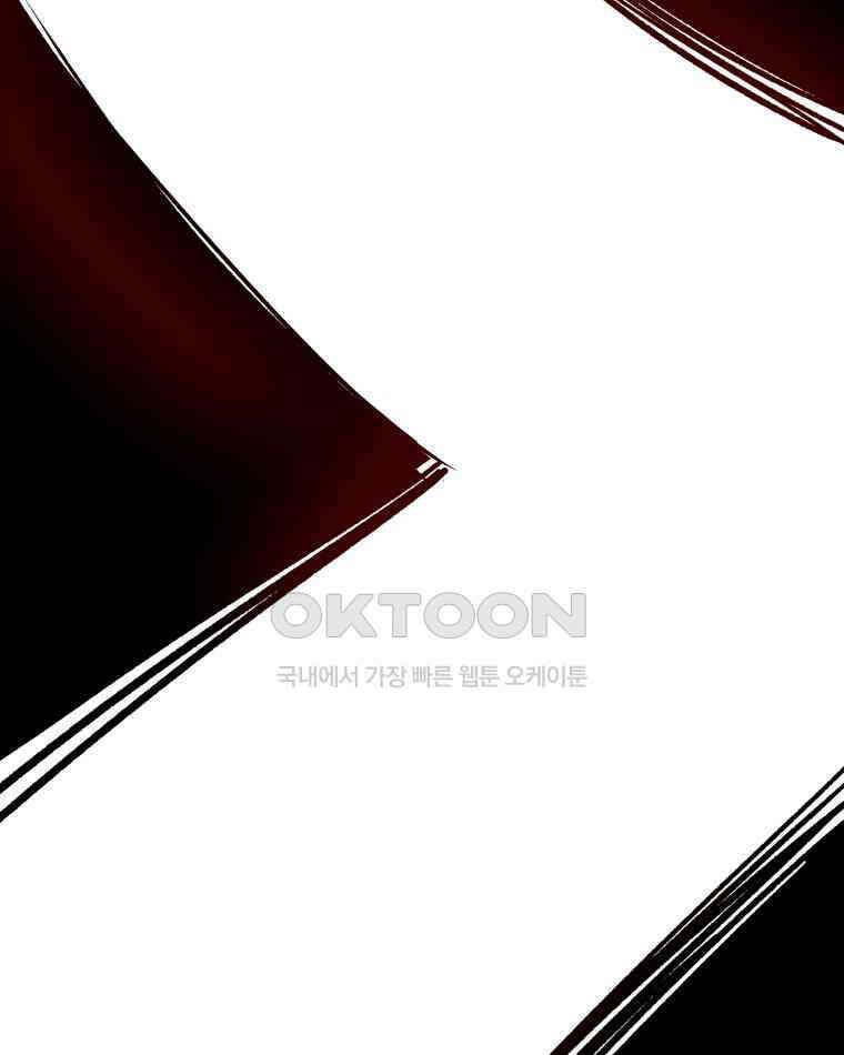 도깨비언덕에 왜 왔니? 2부 해수 123 58