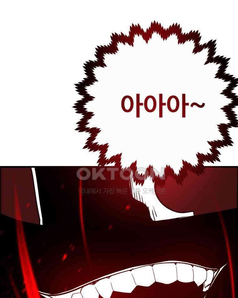 도깨비언덕에 왜 왔니? 2부 해수 123 65
