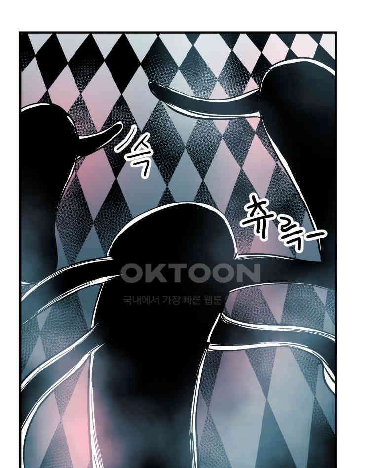도깨비언덕에 왜 왔니? 2부 해수 123 70