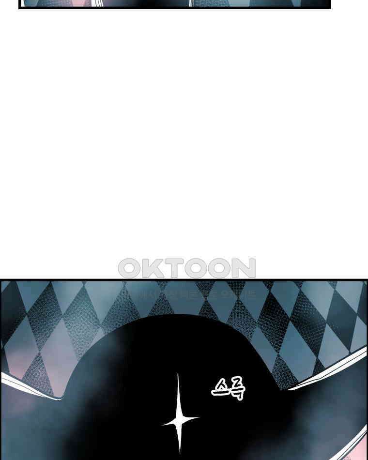 도깨비언덕에 왜 왔니? 2부 해수 123 71