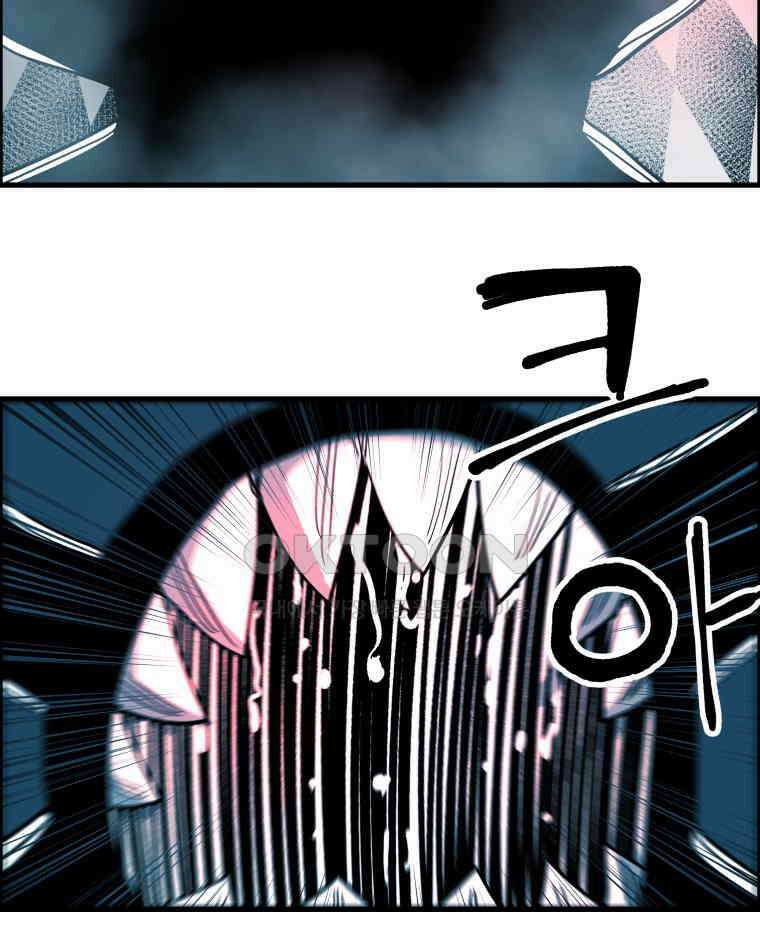도깨비언덕에 왜 왔니? 2부 해수 123 72